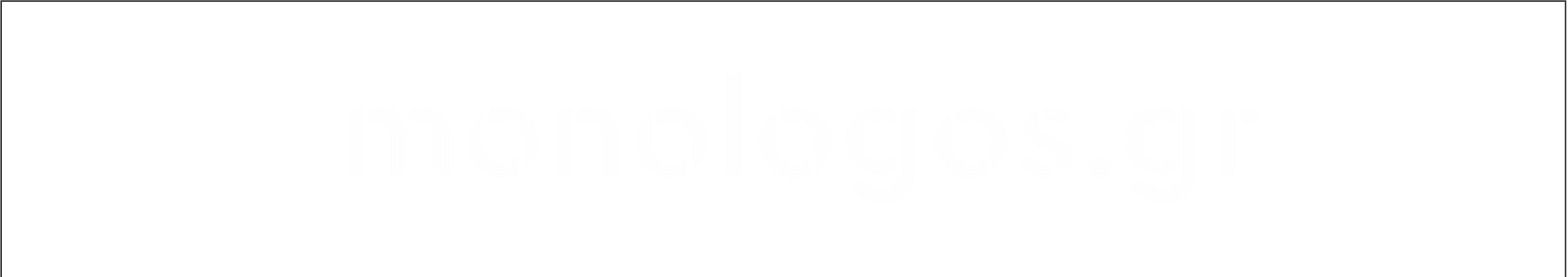 monologos.gr